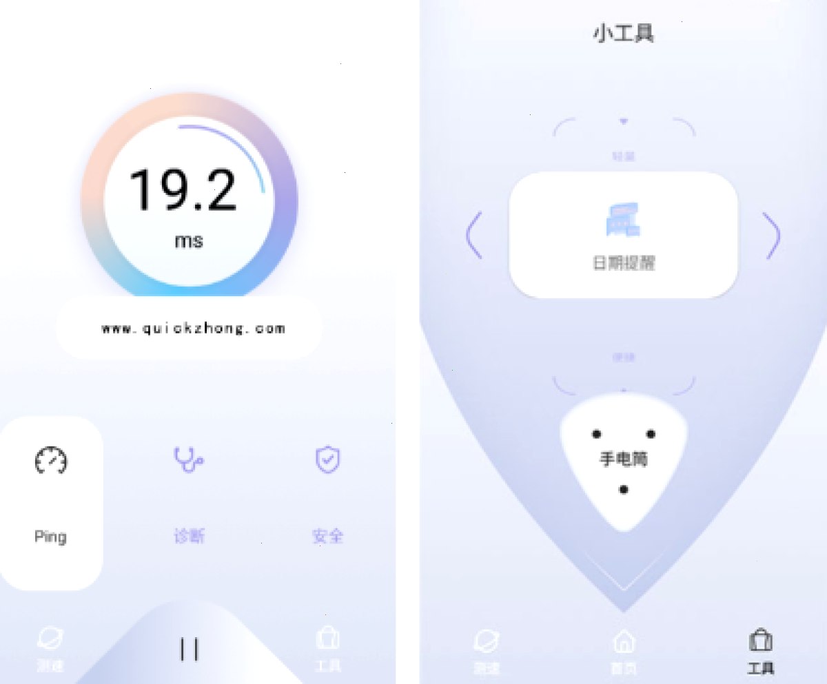 QuickQ VPN_QuickQ VPN_安全加密畅连全球：QuickQ加速新手怎么快速上手？（封面配图）